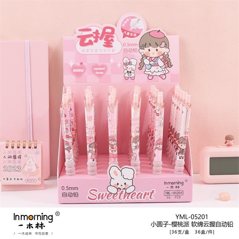 台灣現貨 小圓子櫻桃派高顏值粉色少女軟綿護套自動鉛筆 小學生各年級適用-細節圖9