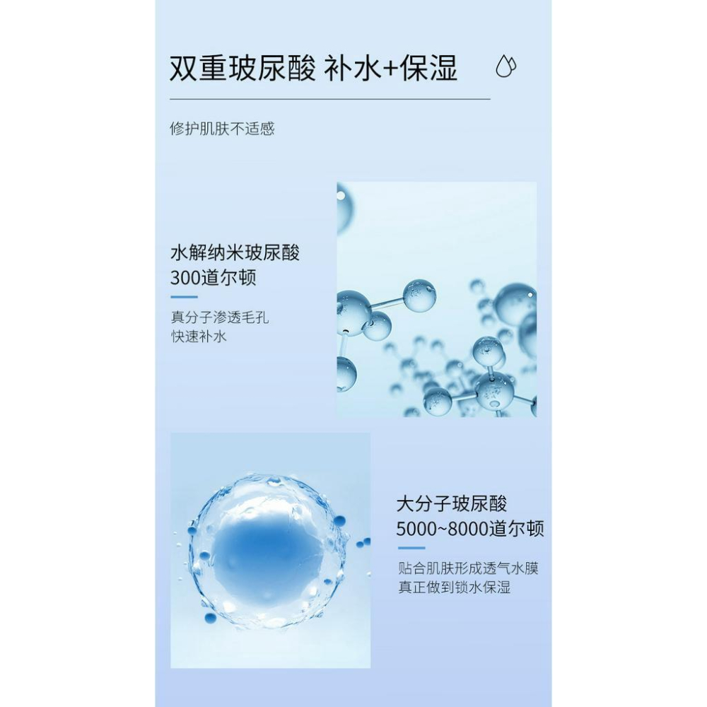 @台灣寄出 鎖水保濕噴霧 細緻霧化噴霧 保濕定妝噴霧 玻尿酸 清涼呵護 平衡水油 化妝水 玻尿酸補水噴霧-細節圖5