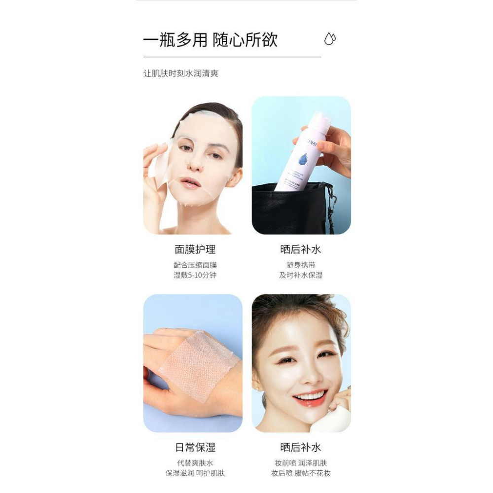 @台灣寄出 鎖水保濕噴霧 細緻霧化噴霧 保濕定妝噴霧 玻尿酸 清涼呵護 平衡水油 化妝水 玻尿酸補水噴霧-細節圖7