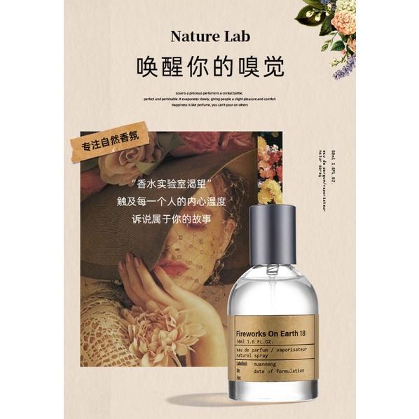 @香水實驗室 檀香木 佛手柑 玫瑰 紅茶 香水 淡香水 男女士持久清新淡香 50ML-細節圖2