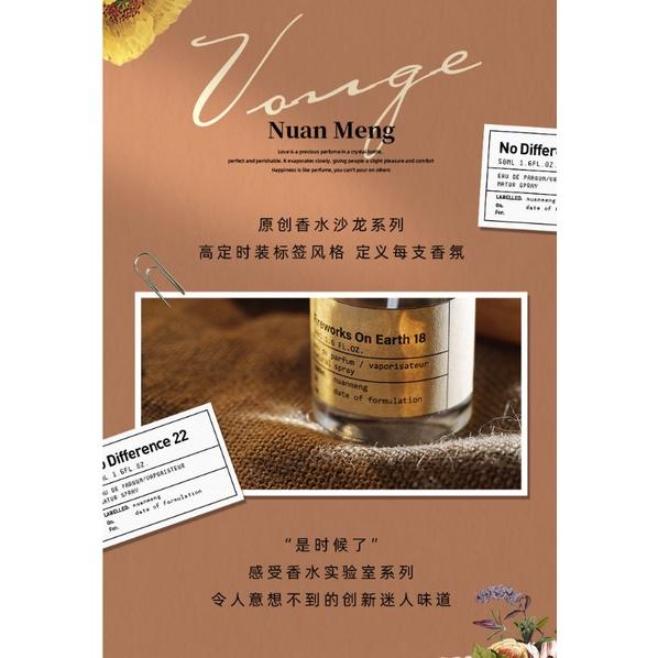 @香水實驗室 檀香木 佛手柑 玫瑰 紅茶 香水 淡香水 男女士持久清新淡香 50ML-細節圖3