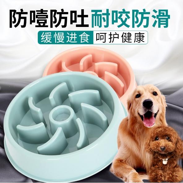 台灣現貨 慢食碗 寵物慢食碗 寵物碗 狗碗 防噎碗  寵物慢食碗 防噎碗-細節圖2