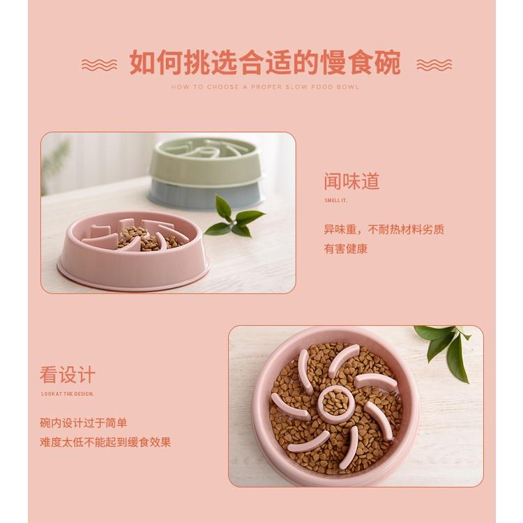 台灣現貨 慢食碗 寵物慢食碗 寵物碗 狗碗 防噎碗  寵物慢食碗 防噎碗-細節圖4