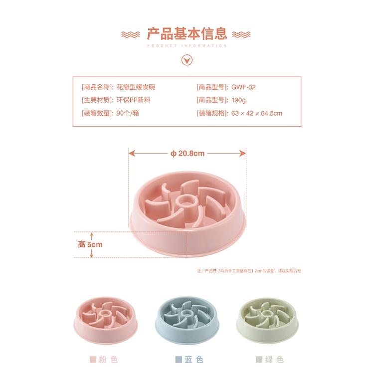 台灣現貨 慢食碗 寵物慢食碗 寵物碗 狗碗 防噎碗  寵物慢食碗 防噎碗-細節圖8