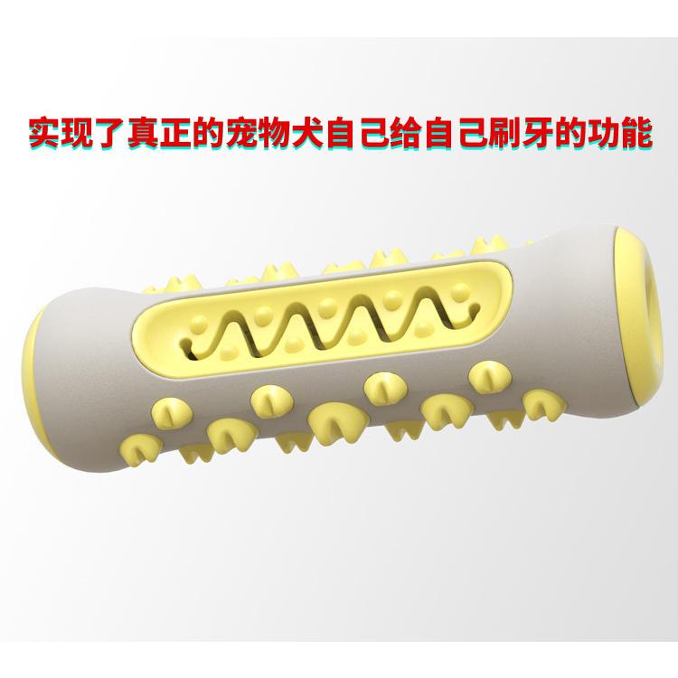 台灣現貨 寵物牙刷 潔牙玩具 狗玩具 寵物玩具 寵物潔牙護齒 牙刷玩具 啃咬玩具 狗狗潔牙神器-細節圖4