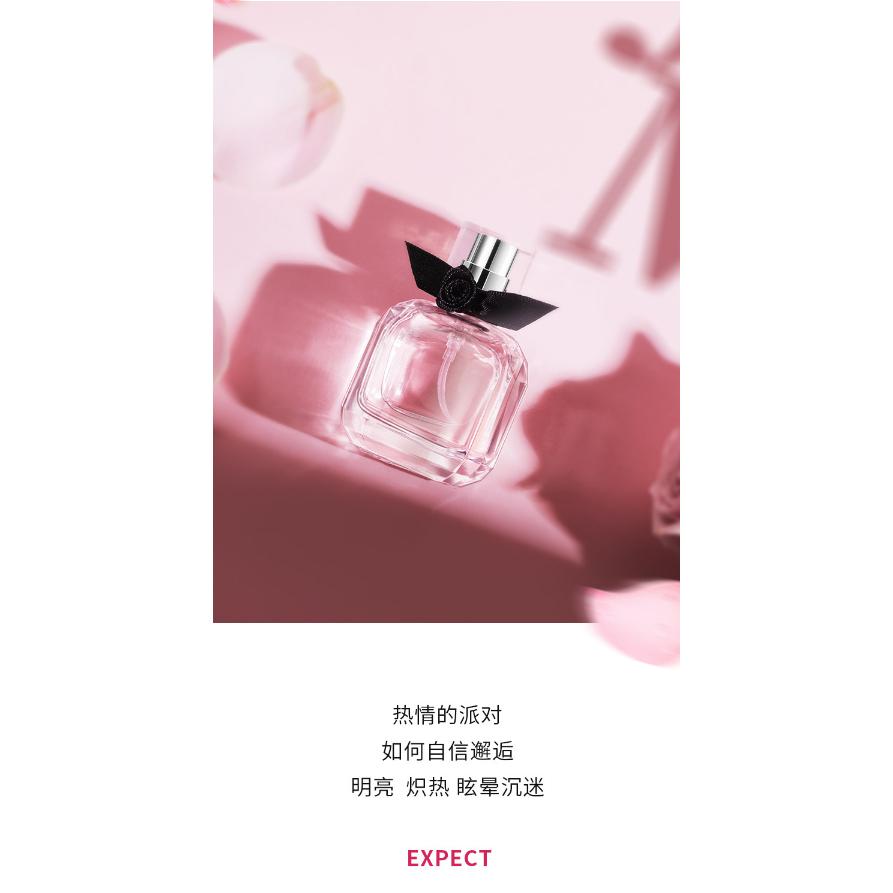 @台灣現貨 小城伊香 反轉巴黎香水 失魂果女士淡香水持久清新花果調香水 30ml-細節圖3