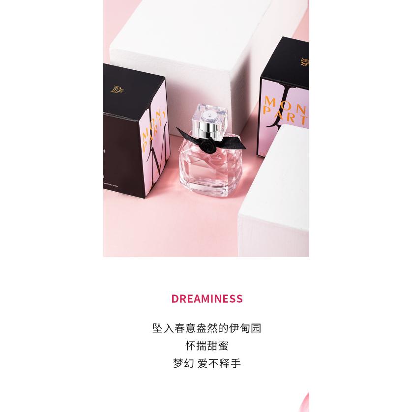 @台灣現貨 小城伊香 反轉巴黎香水 失魂果女士淡香水持久清新花果調香水 30ml-細節圖6