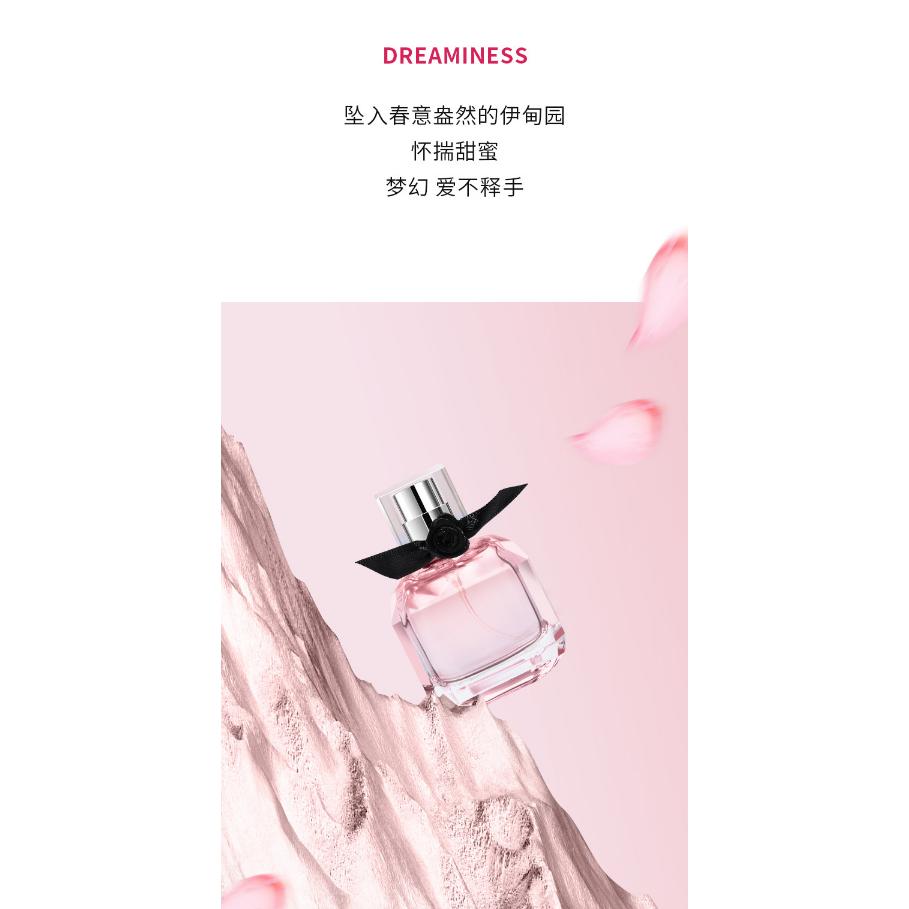 @台灣現貨 小城伊香 反轉巴黎香水 失魂果女士淡香水持久清新花果調香水 30ml-細節圖7