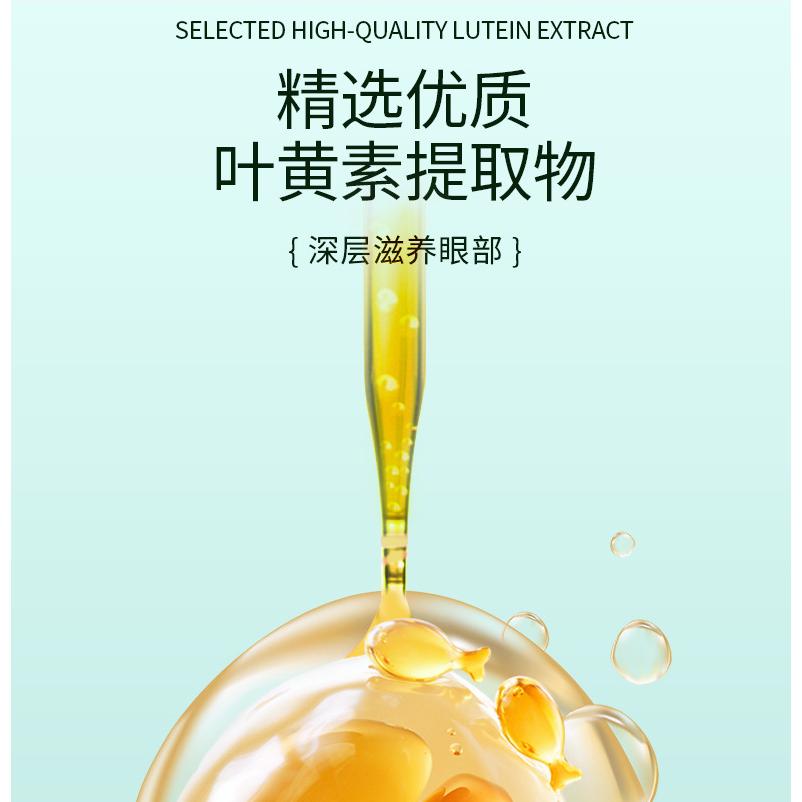 @台灣現貨~葉黃素眼罩 蒸氣眼罩 睡眠眼罩 艾草蒸汽眼罩 眼部護理 舒緩眼睛 熱敷眼罩 一次性發熱眼罩-細節圖3