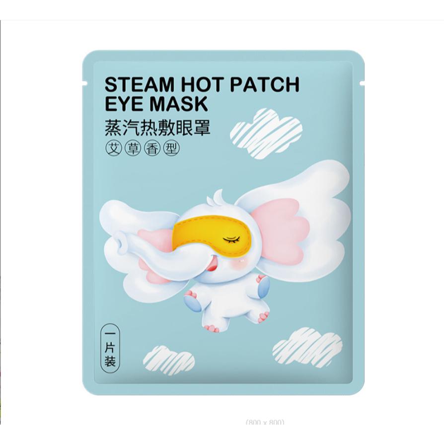 @台灣現貨~葉黃素眼罩 蒸氣眼罩 睡眠眼罩 艾草蒸汽眼罩 眼部護理 舒緩眼睛 熱敷眼罩 一次性發熱眼罩-細節圖8
