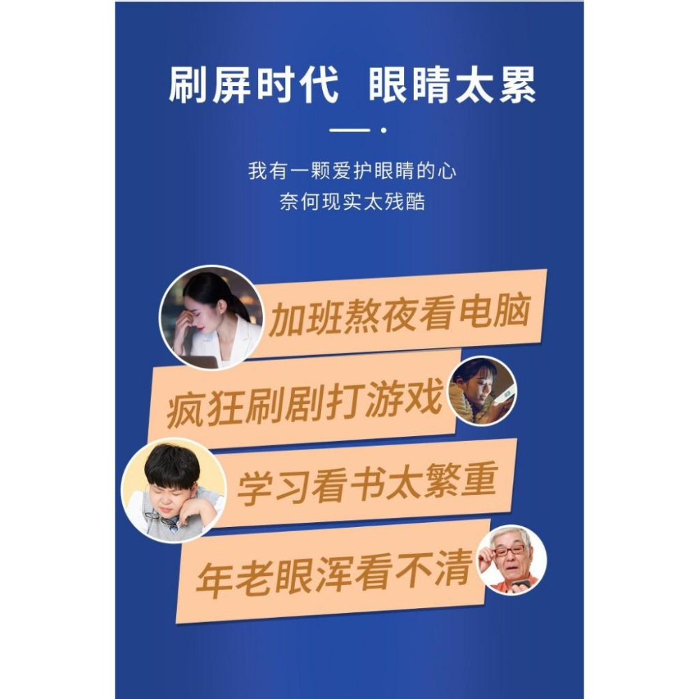 @台灣現貨~葉黃素眼罩 蒸氣眼罩 睡眠眼罩 艾草蒸汽眼罩 眼部護理 舒緩眼睛 熱敷眼罩 一次性發熱眼罩-細節圖9