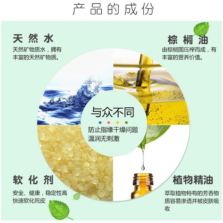 台灣現貨 筆式軟化劑 甘皮軟化劑 死皮軟化劑 指緣軟化劑筆 美甲手足保養必備 死皮軟化 乾皮軟化 指肉軟化-細節圖4