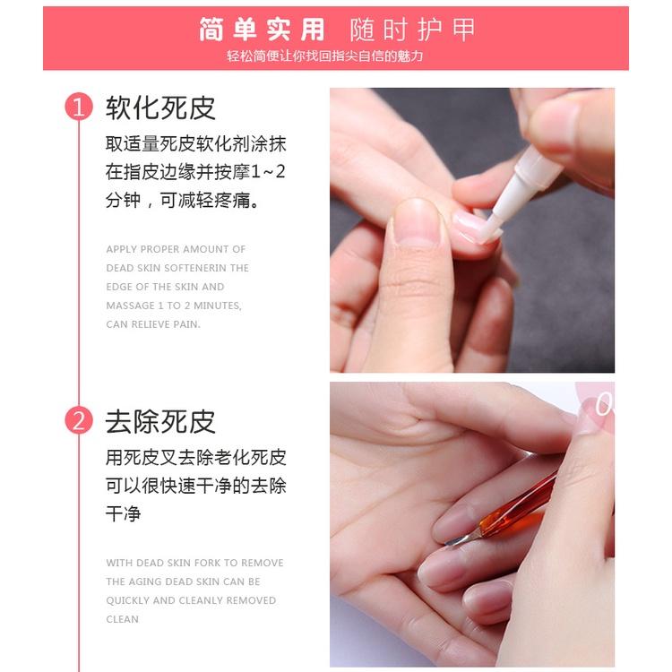 台灣現貨 筆式軟化劑 甘皮軟化劑 死皮軟化劑 指緣軟化劑筆 美甲手足保養必備 死皮軟化 乾皮軟化 指肉軟化-細節圖5
