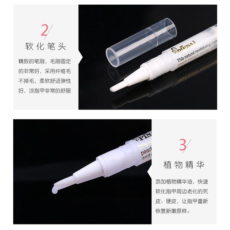 台灣現貨 筆式軟化劑 甘皮軟化劑 死皮軟化劑 指緣軟化劑筆 美甲手足保養必備 死皮軟化 乾皮軟化 指肉軟化-細節圖8