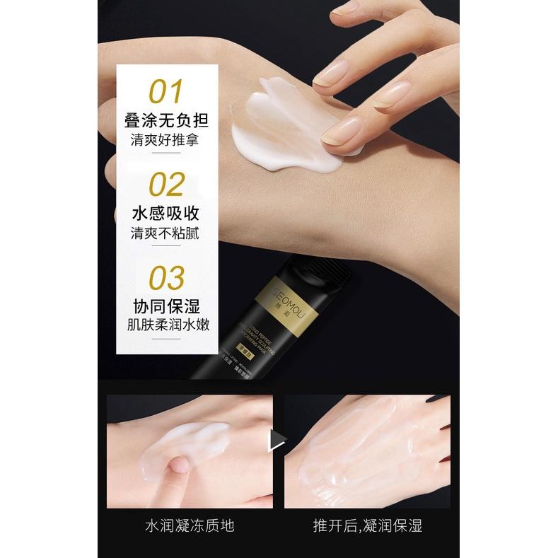💦富勒烯晚安凍膜 芋螺肽面膜 富勒烯晚安凍膜 芋螺肽凍膜 保濕收縮毛孔免洗睡眠面膜  塗抹式免洗晚安凍膜-細節圖4