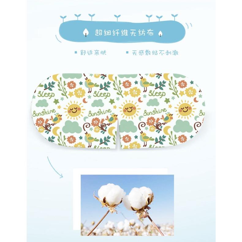 @台灣現貨 💕熱銷蒸氣熱敷眼罩 可愛卡通  緩解眼睛疲勞 舒適入眠 睡眠眼罩-細節圖3