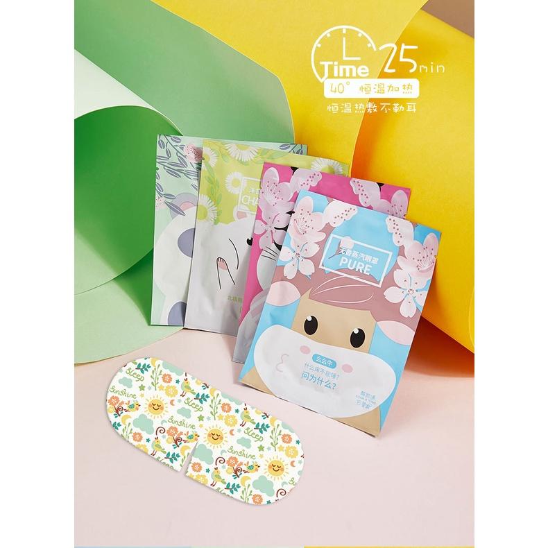 @台灣現貨 💕熱銷蒸氣熱敷眼罩 可愛卡通  緩解眼睛疲勞 舒適入眠 睡眠眼罩-細節圖4
