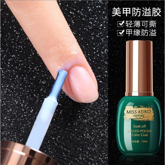 台灣現貨 超熱銷 美甲防溢膠 可撕美甲 護膚膏 指甲邊緣甲油 防溢膠甲油 防溢膠-細節圖2