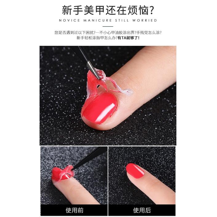 台灣現貨 超熱銷 美甲防溢膠 可撕美甲 護膚膏 指甲邊緣甲油 防溢膠甲油 防溢膠-細節圖4