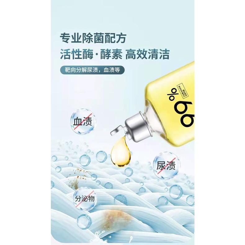 台灣現貨 內衣褲除菌洗衣原液 抖音同款 內衣褲專用洗衣液 去污漬 去異味 洗衣精 私密衣物清潔 內衣褲洗衣液-細節圖3