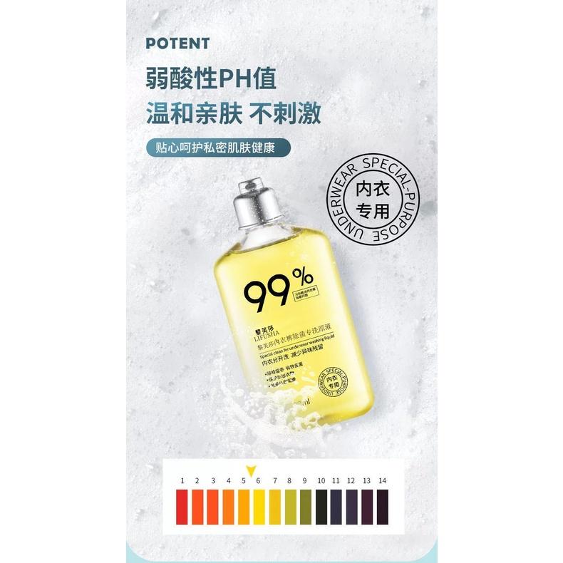 台灣現貨 內衣褲除菌洗衣原液 抖音同款 內衣褲專用洗衣液 去污漬 去異味 洗衣精 私密衣物清潔 內衣褲洗衣液-細節圖4