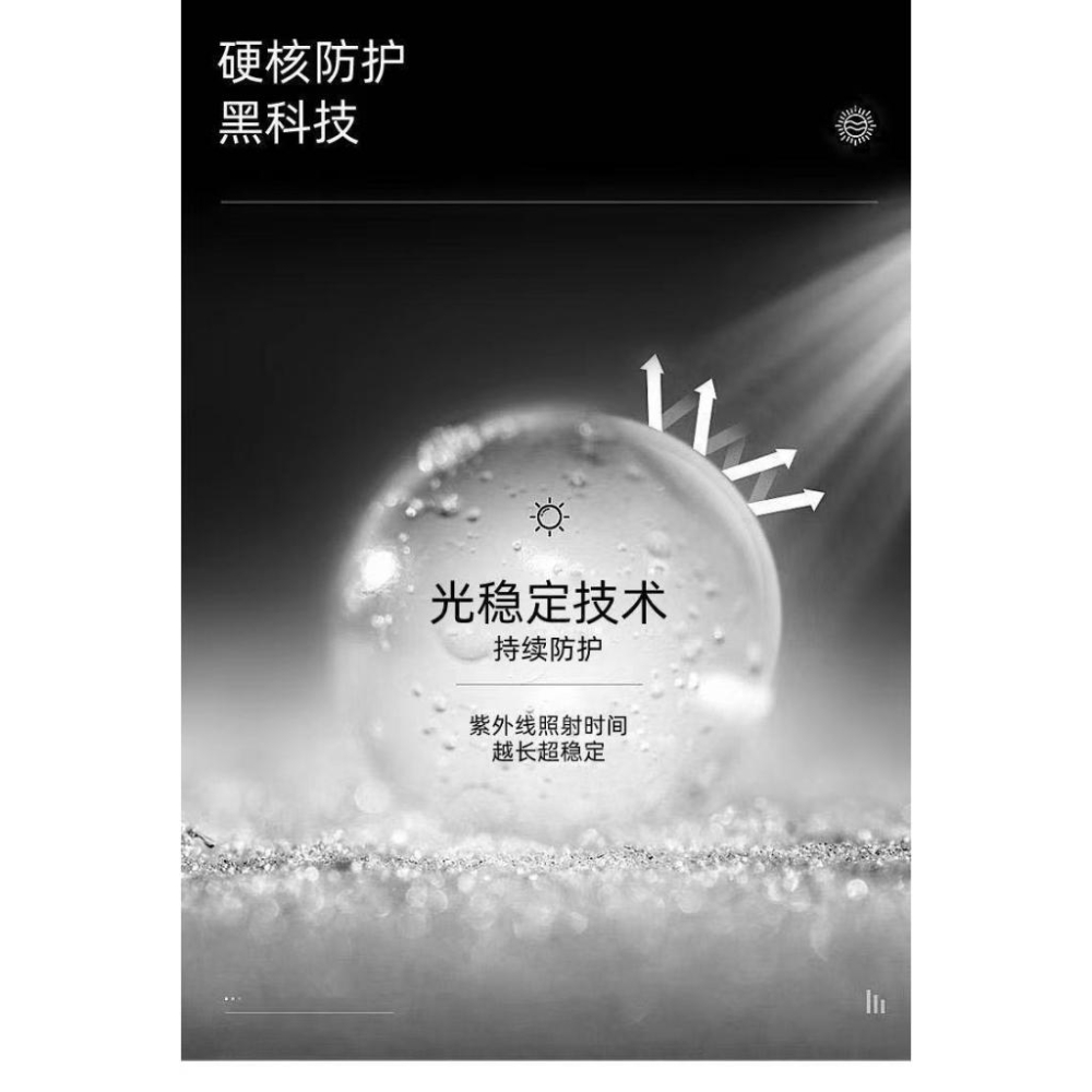台灣現貨 黎芙莎男士專用防曬噴霧 spf50倍 隔離素顔防曬霜 補水保濕清爽 戶外活動必備神器-細節圖5