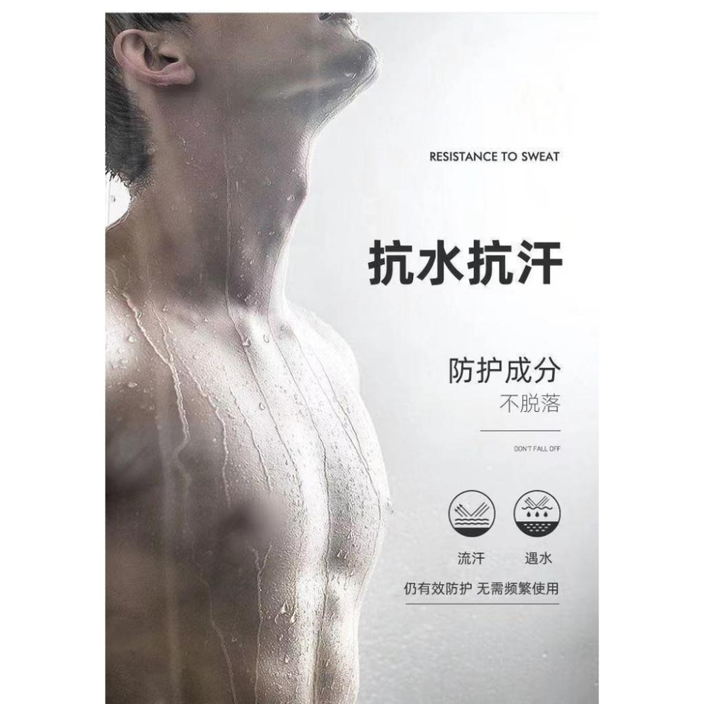 台灣現貨 黎芙莎男士專用防曬噴霧 spf50倍 隔離素顔防曬霜 補水保濕清爽 戶外活動必備神器-細節圖7