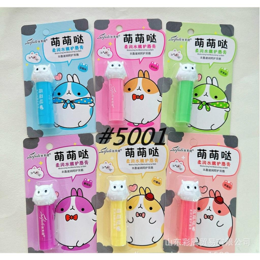 🐇🦉🦢🐧萌寵護唇膏 小兔子潤唇膏 兒童唇膏  兒童護唇膏 小熊護唇膏 潤唇膏 小鴨子護唇膏 打底唇膏 口紅打底護唇膏-細節圖5