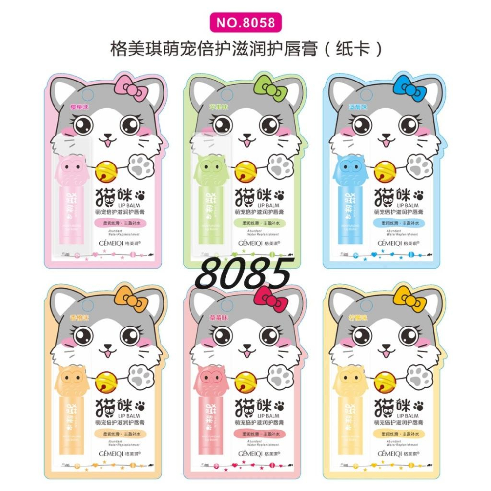 🐇🦉🦢🐧萌寵護唇膏 小兔子潤唇膏 兒童唇膏  兒童護唇膏 小熊護唇膏 潤唇膏 小鴨子護唇膏 打底唇膏 口紅打底護唇膏-細節圖6