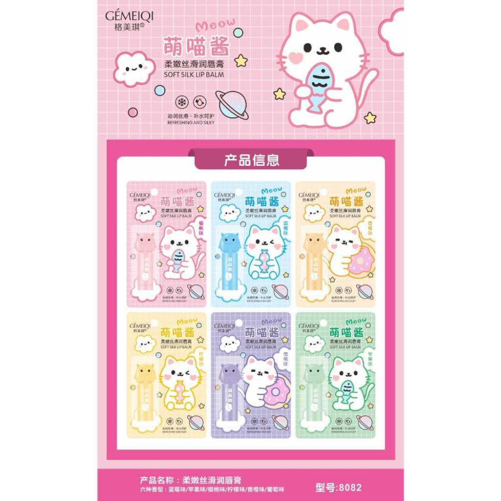 🐇🦉🦢🐧萌寵護唇膏 小兔子潤唇膏 兒童唇膏  兒童護唇膏 小熊護唇膏 潤唇膏 小鴨子護唇膏 打底唇膏 口紅打底護唇膏-細節圖8