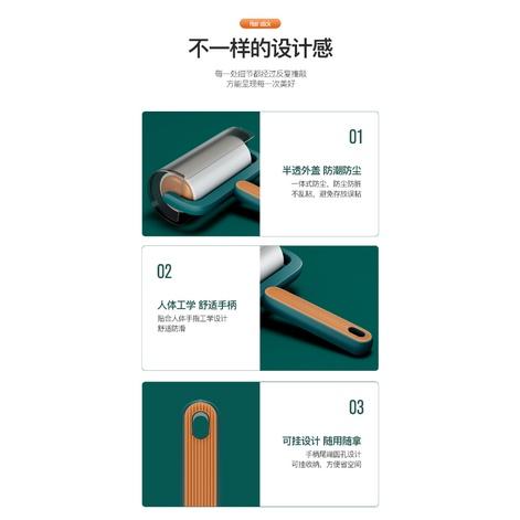 台灣現貨 北歐風 寵物黏毛滾輪 黏毛器 可撕式黏毛器 滾筒黏毛器 除塵滾筒 除塵紙 黏灰塵 可替換黏毛器 寵物黏毛器-細節圖4