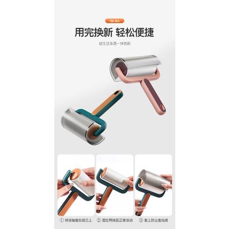 台灣現貨 北歐風 寵物黏毛滾輪 黏毛器 可撕式黏毛器 滾筒黏毛器 除塵滾筒 除塵紙 黏灰塵 可替換黏毛器 寵物黏毛器-細節圖8