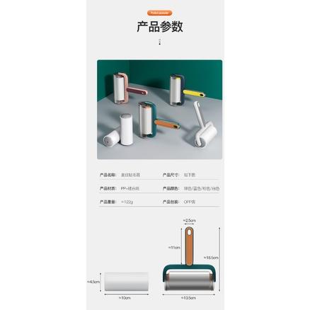 台灣現貨 北歐風 寵物黏毛滾輪 黏毛器 可撕式黏毛器 滾筒黏毛器 除塵滾筒 除塵紙 黏灰塵 可替換黏毛器 寵物黏毛器-細節圖9