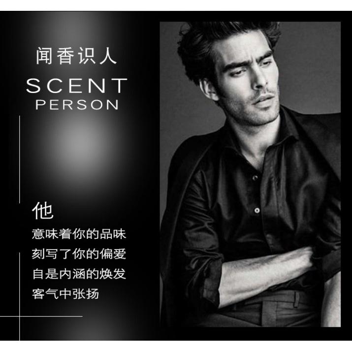 @台灣現貨 小城伊香 大吉嶺茶 男士香水 男香 男性香水 清新誘惑 持久香氣 淡香水 100ml-細節圖2