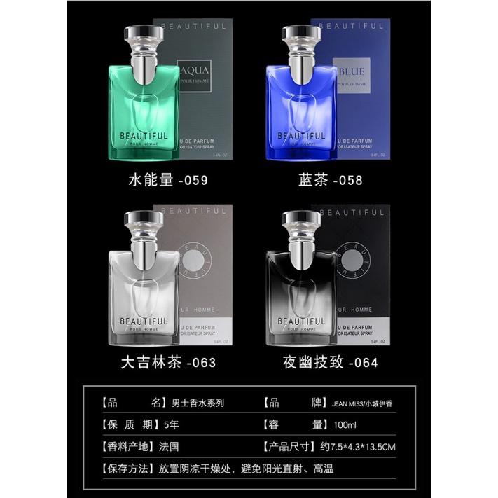 @台灣現貨 小城伊香 大吉嶺茶 男士香水 男香 男性香水 清新誘惑 持久香氣 淡香水 100ml-細節圖8