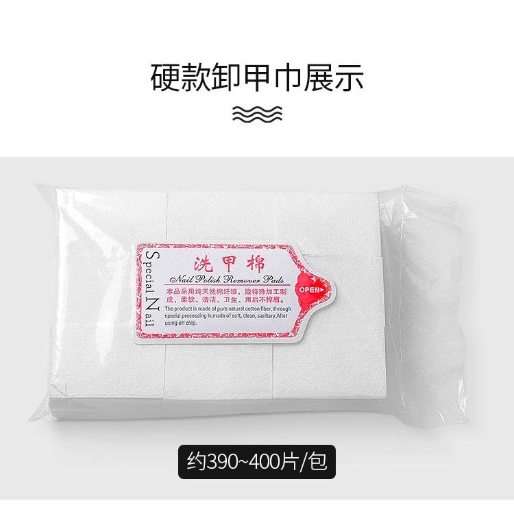 台灣現貨 美甲 高品質美甲巾不掉毛 洗甲棉 卸甲棉 化妝棉 工具 卸甲 美甲材料 美甲用具 美甲卸甲 手部卸甲 腳部卸甲-細節圖4