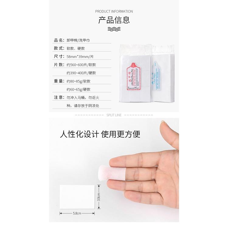 台灣現貨 美甲 高品質美甲巾不掉毛 洗甲棉 卸甲棉 化妝棉 工具 卸甲 美甲材料 美甲用具 美甲卸甲 手部卸甲 腳部卸甲-細節圖8