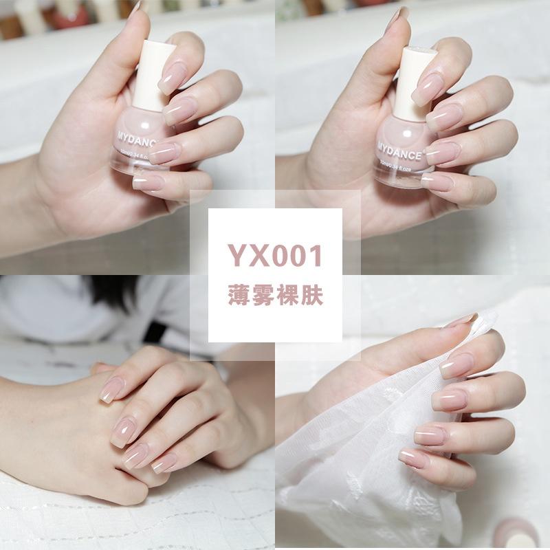 台灣現貨 速乾指甲油 (YX1-YX40) 快乾免烤燈 平價 油性指甲油 持久速乾 不可撕 彩妝 網紅爆款 護甲油-細節圖2