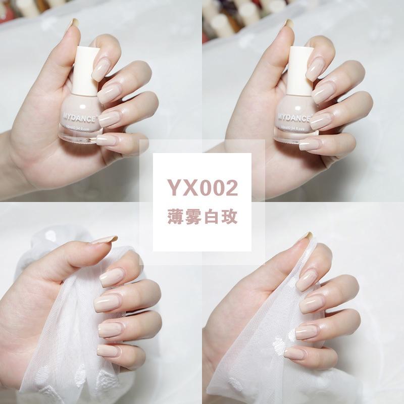 台灣現貨 速乾指甲油 (YX1-YX40) 快乾免烤燈 平價 油性指甲油 持久速乾 不可撕 彩妝 網紅爆款 護甲油-細節圖3