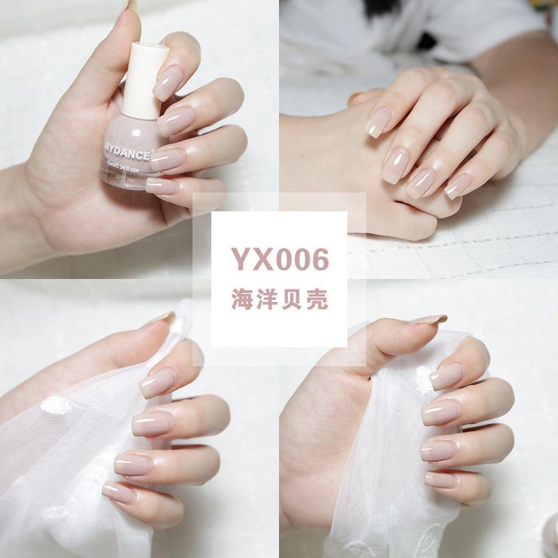 台灣現貨 速乾指甲油 (YX1-YX40) 快乾免烤燈 平價 油性指甲油 持久速乾 不可撕 彩妝 網紅爆款 護甲油-細節圖6