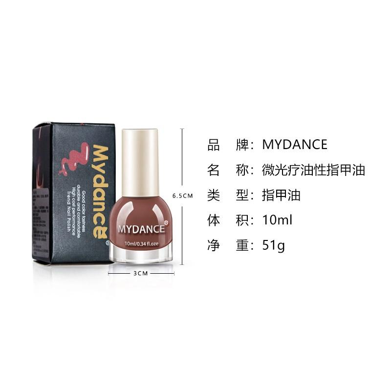 台灣現貨 速乾指甲油 (YX1-YX40) 快乾免烤燈 平價 油性指甲油 持久速乾 不可撕 彩妝 網紅爆款 護甲油-細節圖9