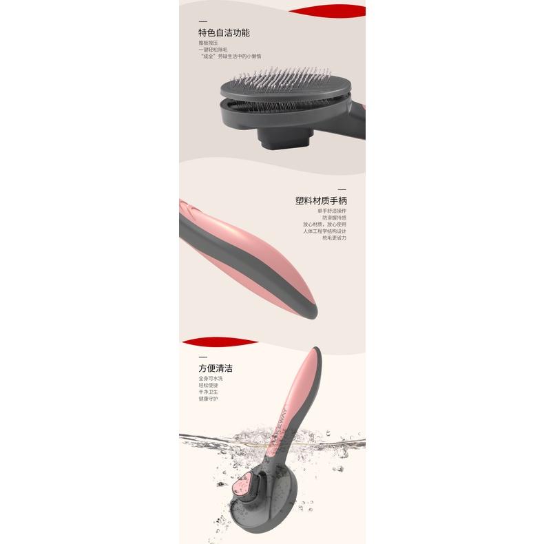 台灣現貨 除毛梳 一鍵退毛 針梳 貓梳子 寵物梳 貓咪 換毛 長毛 狗梳 貓梳 毛刷貓咪 梳毛刷 除毛梳 美容梳 寵物用-細節圖2