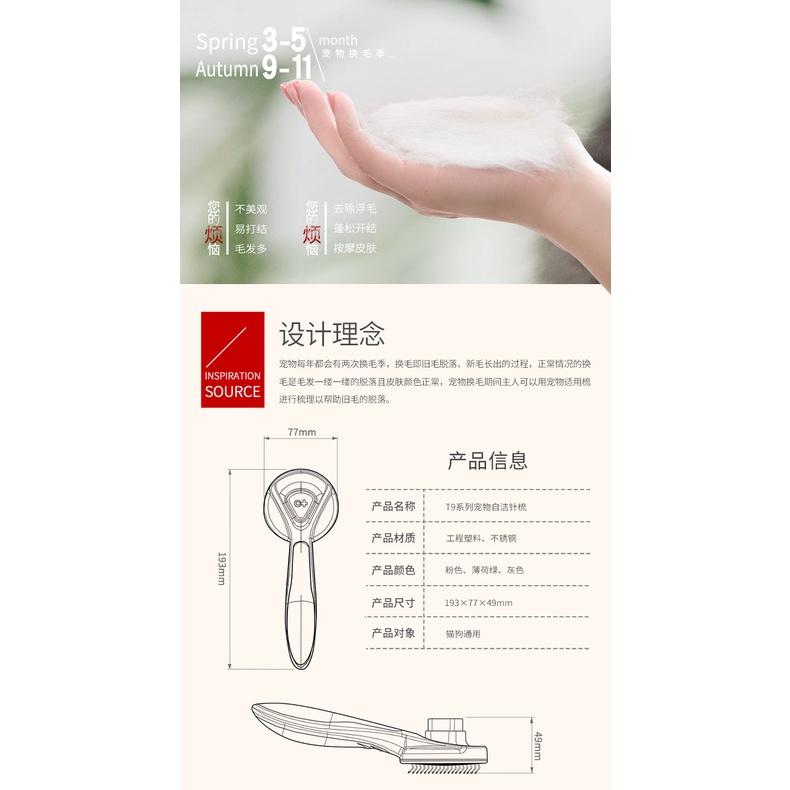 台灣現貨 除毛梳 一鍵退毛 針梳 貓梳子 寵物梳 貓咪 換毛 長毛 狗梳 貓梳 毛刷貓咪 梳毛刷 除毛梳 美容梳 寵物用-細節圖7