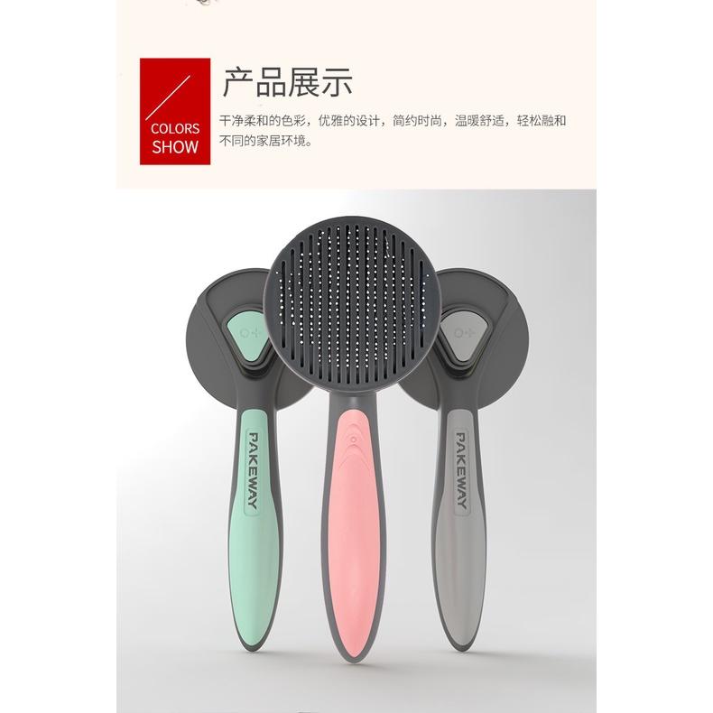 台灣現貨 除毛梳 一鍵退毛 針梳 貓梳子 寵物梳 貓咪 換毛 長毛 狗梳 貓梳 毛刷貓咪 梳毛刷 除毛梳 美容梳 寵物用-細節圖9