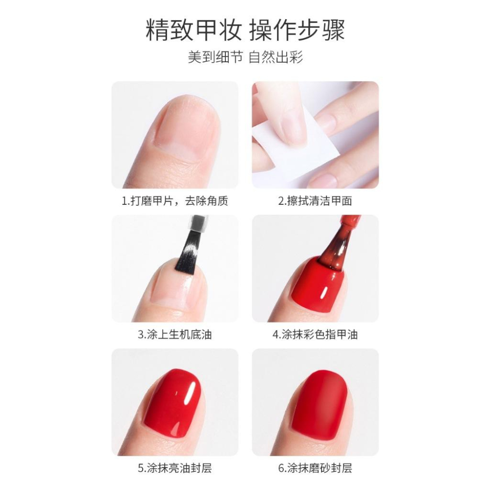 台灣現貨 油性高光亮油 生機底油 磨砂封層 無毒 油性 透明指甲油 不可剝 軟化劑 營養油 加鈣護甲底油-細節圖9