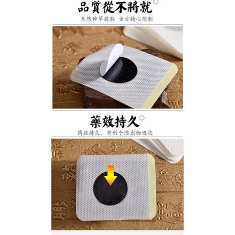 三伏貼 三九貼 冬治夏病 盒裝30貼 春養肝 夏養心 秋養肺 冬養腎 艾草 艾葉 穴位貼-細節圖7