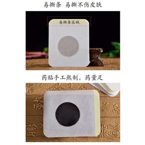 三伏貼 三九貼 冬治夏病 盒裝30貼 春養肝 夏養心 秋養肺 冬養腎 艾草 艾葉 穴位貼-細節圖8