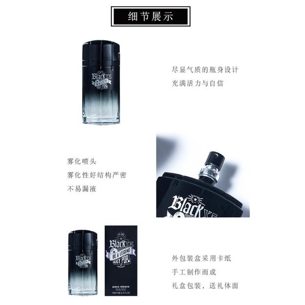 @台灣現貨 小城伊香 BLACK XS 黑騎士男士香水 100ML 搖滾之星 男用香水 清新誘惑 持久留香-細節圖4