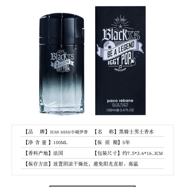 @台灣現貨 小城伊香 BLACK XS 黑騎士男士香水 100ML 搖滾之星 男用香水 清新誘惑 持久留香-細節圖6