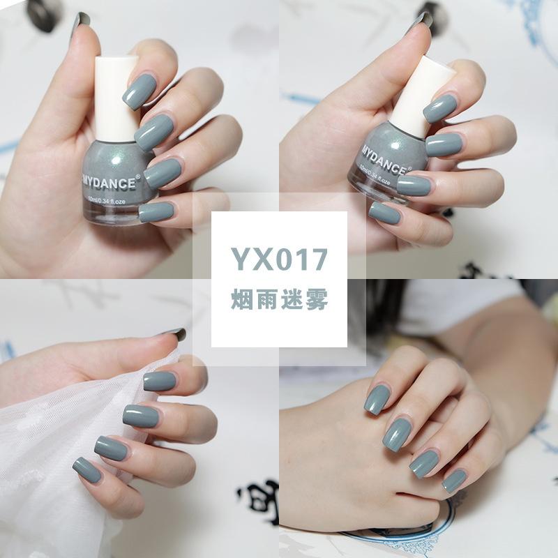 台灣現貨 速乾指甲油 (YX41-YX80) 快乾免烤燈 平價 油性指甲油 持久速乾 不可撕 彩妝 網紅爆款 護甲油-細節圖3